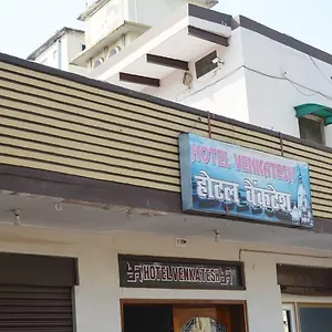 3* Hotel Venkatesh